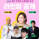 갓바위 소원성취길 이미지