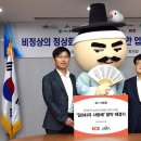 임자환경
