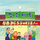 마트로마트 이미지