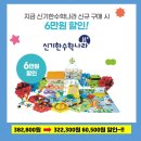 신나는 수학놀이 이미지