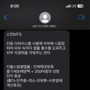 뉴데이 울산