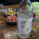 빨간포차 - 대덕구 중리남로 32 | 빨간포차