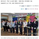 화정4동주민센터작은도서관 이미지