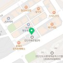 꽃담공인중개사사무소 이미지