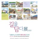 어반드로잉 이미지