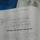CU아산신창로드점 이미지