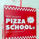 피자스쿨 부산화명점 이미지