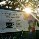 홍군커피 티스토리