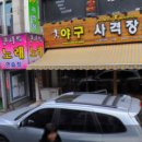 가위바위보노래연습장 이미지