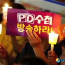 MBC공정방송노동조합 이미지