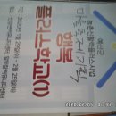 상연경로당 Daum카페