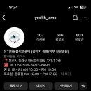 유기화동물의료센터 이미지