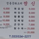 짱신 네이버블로그