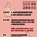 가은투어 이미지