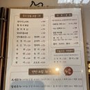 정희옥스시 - 창원시 마산회원구 용마로 130 | 정희옥스시