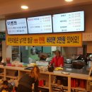 호탄대경빌라트1(좌측) | 진주 호탄동 맛집 ♡ 홍게 무한리필