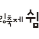 제주새별 이미지
