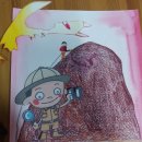 아이그림아트