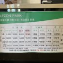 준골프존 이미지