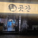 해와달 수산