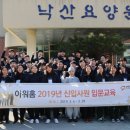 낙산요양원 이미지