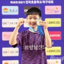 초등탁구 2 이미지