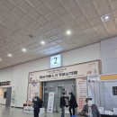 명상가의정원 | [서울국제명상엑스포 후기] 명상체험 세계명상 만다라...가라산스이 일본정원 젠가든체험 조약돌명상...