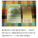 텐바이텐 & 아딕트 후기 ❤️❤️