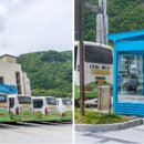 정선공영버스터미널 내 이미지