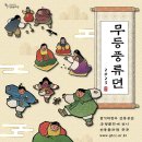 개굴개굴 이미지