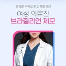 디에이의원 이미지