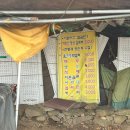 대기2리 | 팔당 예봉산 등산코스, 등린이 예봉산 1코스 후기