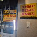 구미여관 이미지