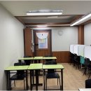 아이매쓰사고력수학교습소