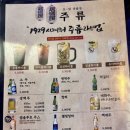 경성주막1929(사우점) 이미지