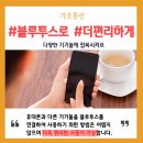 연결통신 이미지