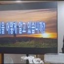 23.나는 예수를 어떻게 알고 있는가? 이미지