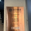 서울약방 | 서울 용산 바다약방 후기