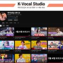 오디션 | 죽전 보컬레슨 받고 처음 나간 대학교 밴드부 오디션 후기