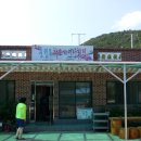 하모휴게소 이미지