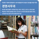 안산국제비즈니스고등학교 이미지