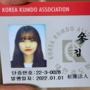 동우 검도관 이미지