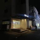 호텔야자 강릉역점 이미지