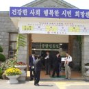 거제초교 이미지