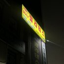 파워에스에스 | [대구/달서구] 이곡동 대기구 필라테스 - 에스에스앤필라테스 성서점