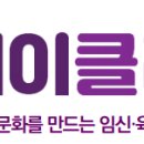 케이클래스 이미지