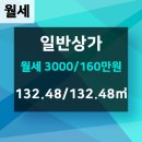 매산공인중개사사무소 이미지