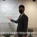 푸른숲협동조합