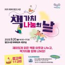 첨단도서관 시청각실 이미지