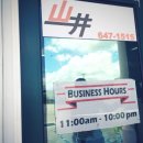 산정한식식당 이미지